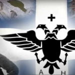 βορειος ηπειρος