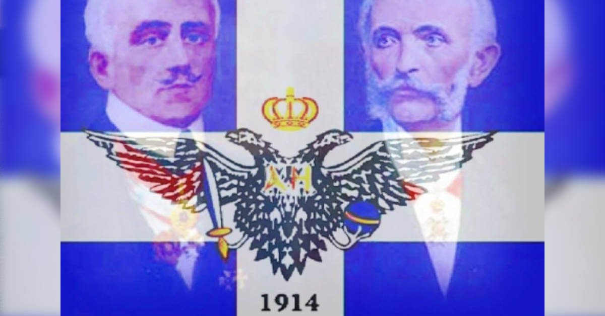 εθνικος ευεργετης ευαγγελος ζαππας