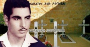 παλληκαριδης