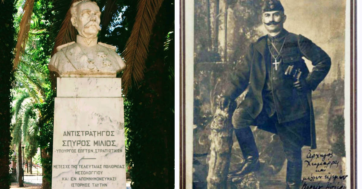 σπυρος σπυρομηλιος