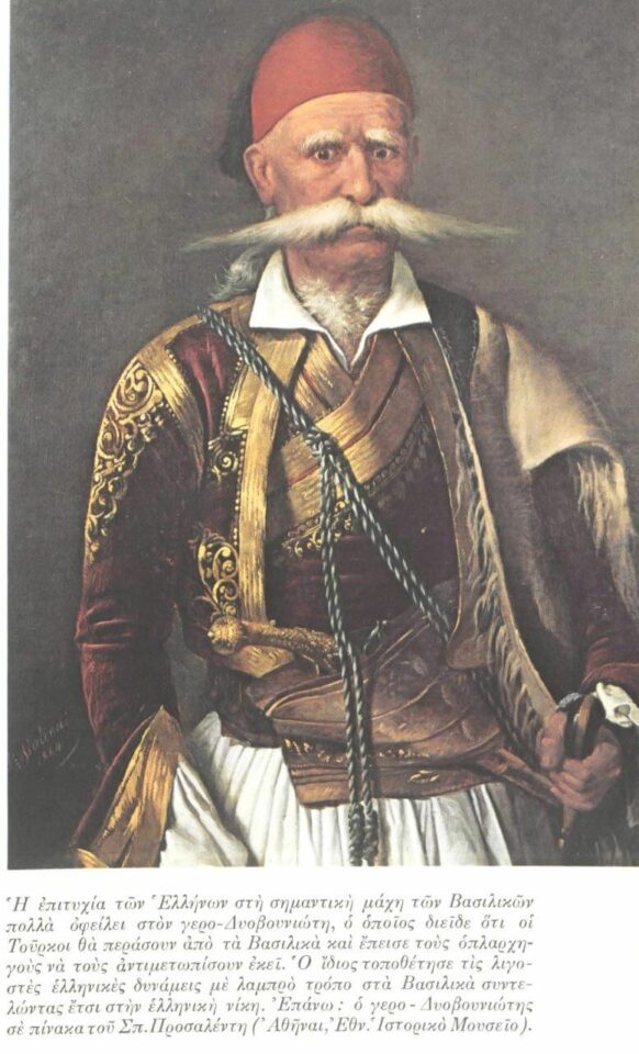 &Omicron;&pi;&lambda;&alpha;&rho;&chi;&eta;&gamma;ό&sigmaf; &Gamma;&iota;ά&nu;&nu;&eta;&sigmaf; &Delta;&upsilon;&omicron;&beta;&omicron;&upsilon;&nu;&iota;ώ&tau;&eta;&sigmaf; 1757 &ndash; 1831