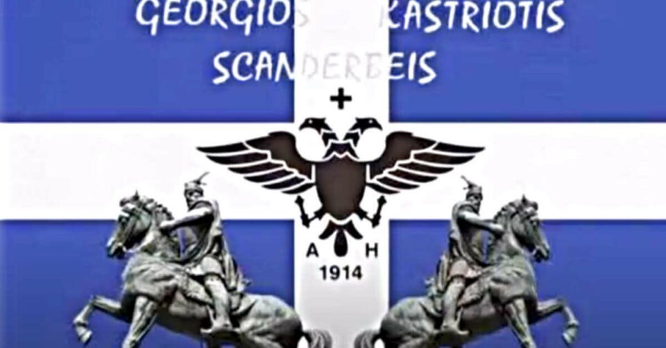 Γεώργιος Καστριώτης - Ο Έλληνας Ήρωας των Αλβανών