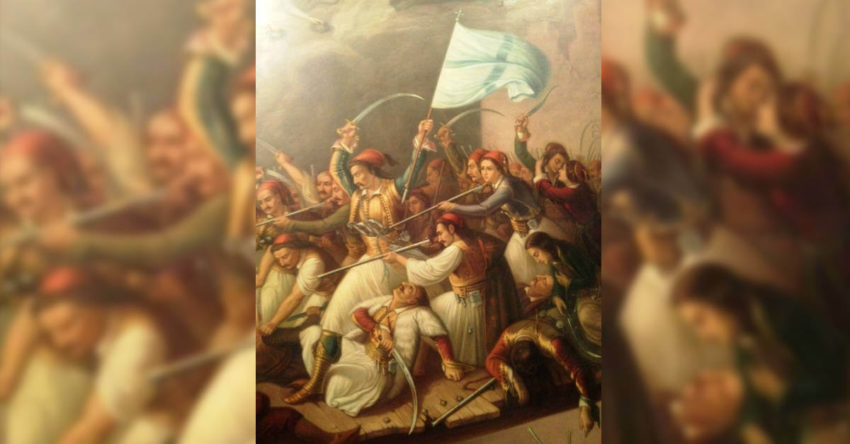Μεσολόγγι - Οι Ελεύθεροι Πολιορκημένοι