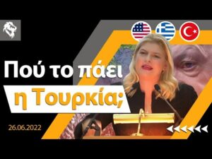 Ειρήνη Μαρούπα