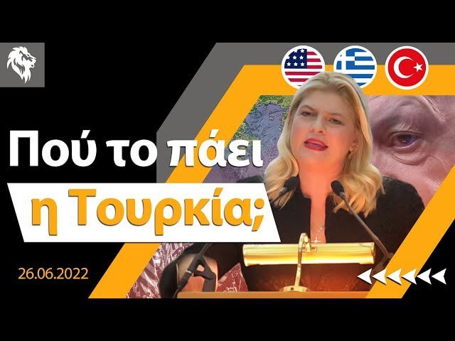 Ειρήνη Μαρούπα
