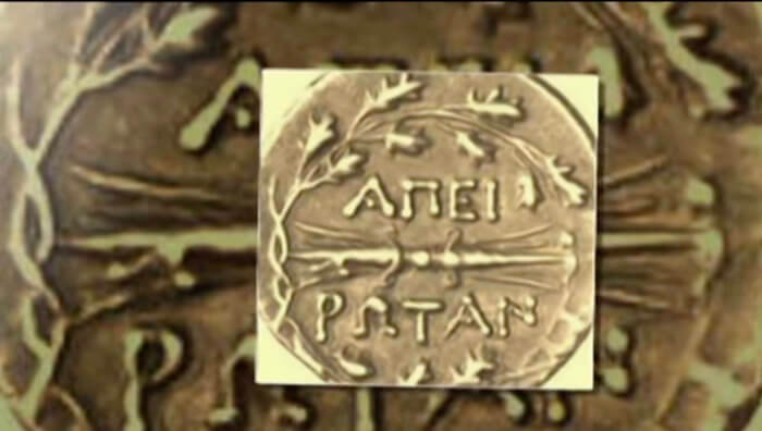 &Alpha;&pi;&epsilon;&iota;&rho;ώ&tau;&alpha;&nu;