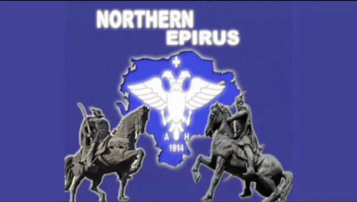 &Beta;ό&rho;&epsilon;&iota;&omicron;&sigmaf; Ή&pi;&epsilon;&iota;&rho;&omicron;&sigmaf;