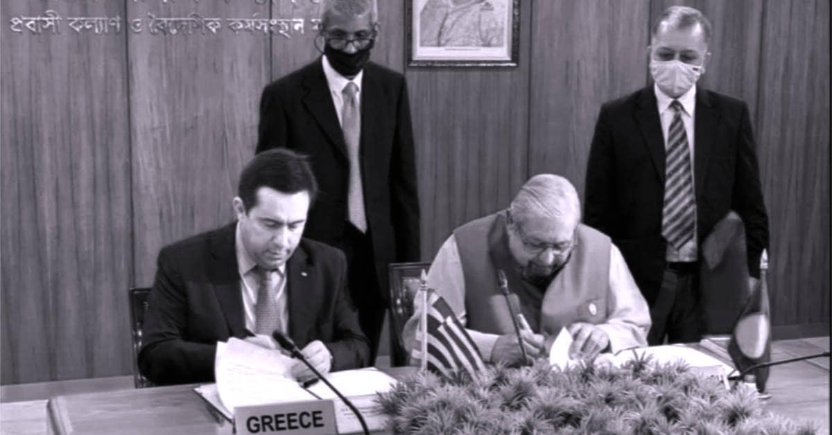 Νότης Μηταράκης - Μπαγκλαντές
