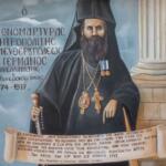 Ο Γενναίος Αγωνιστής και Εθνομάρτυρας Γερμανός Σακελλαρίδης