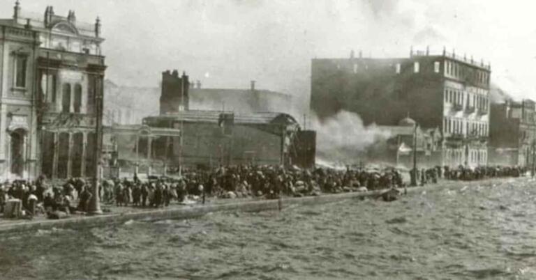 27 Αυγούστου 1922: Η Ελληνική Σμύρνη Πεθαίνει