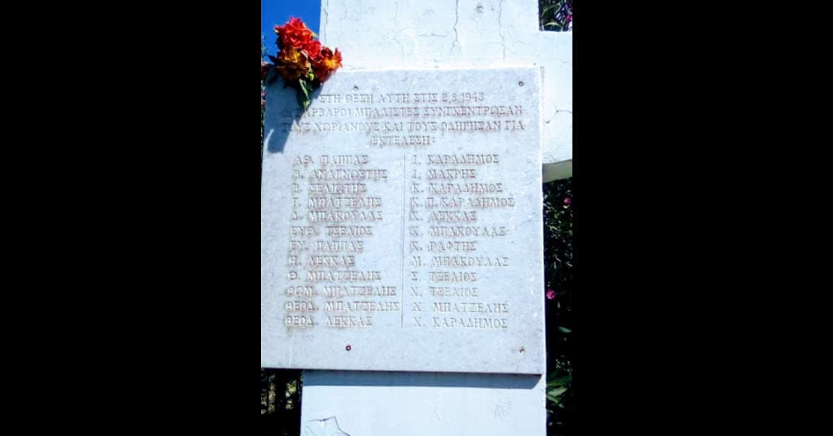Τα 27 Παιδιά της Γλύνας Που Δολοφόνησαν οι Αλβανοί Κομμουνιστές