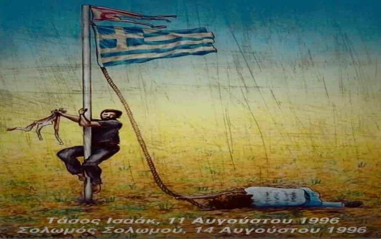 Τάσος Ισαάκ & Σολωμός Σολωμού - Όταν η λέξη Ήρωας Προσωποποιείται