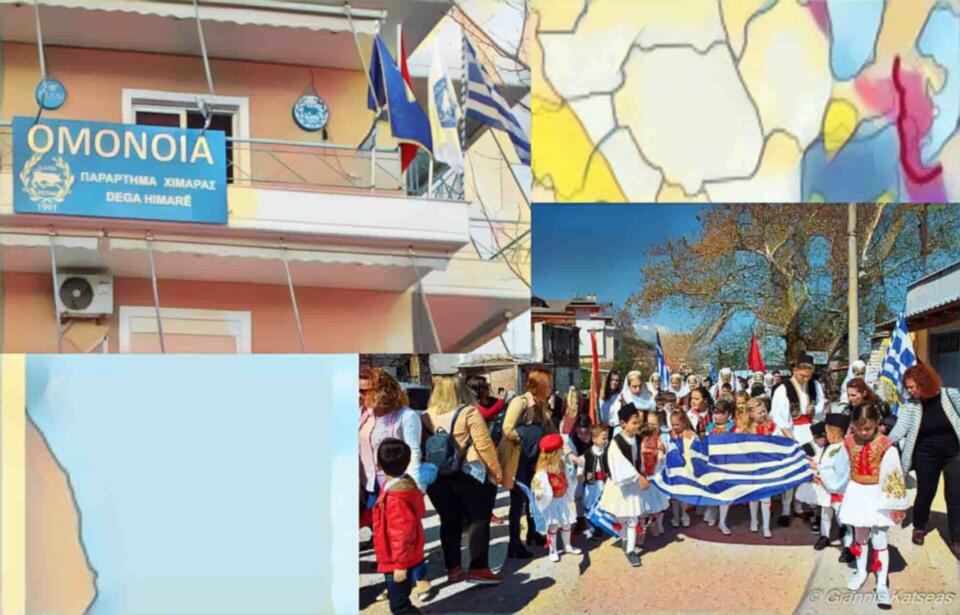 Ανακοίνωση Ένωσης ΟΜΟΝΟΙΑ για Την Απογραφή Στην Αλβανία