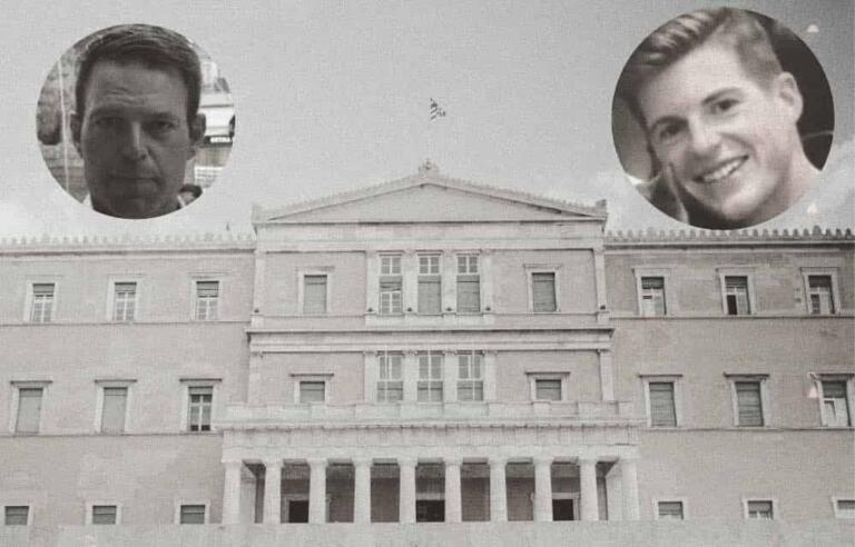 Περί Ομοφοβίας Και Πάσης Φοβίας!