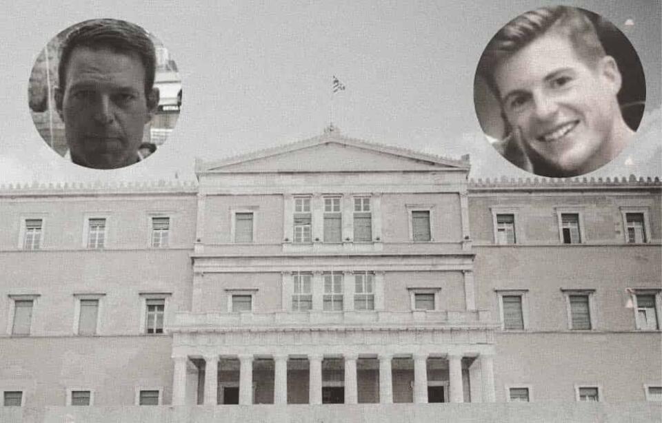 Περί Ομοφοβίας Και Πάσης Φοβίας!