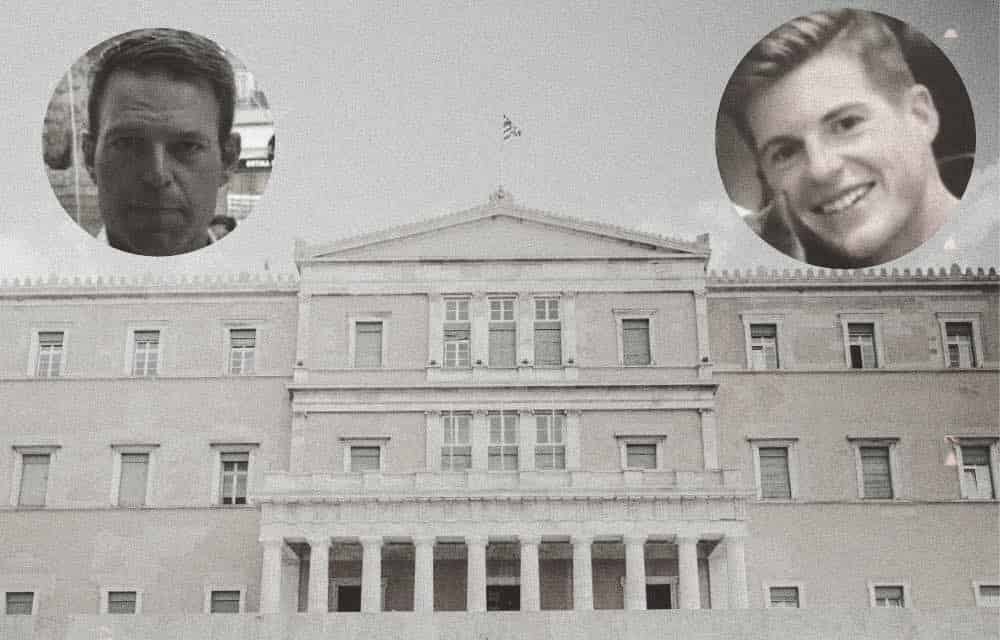 Περί Ομοφοβίας Και Πάσης Φοβίας!
