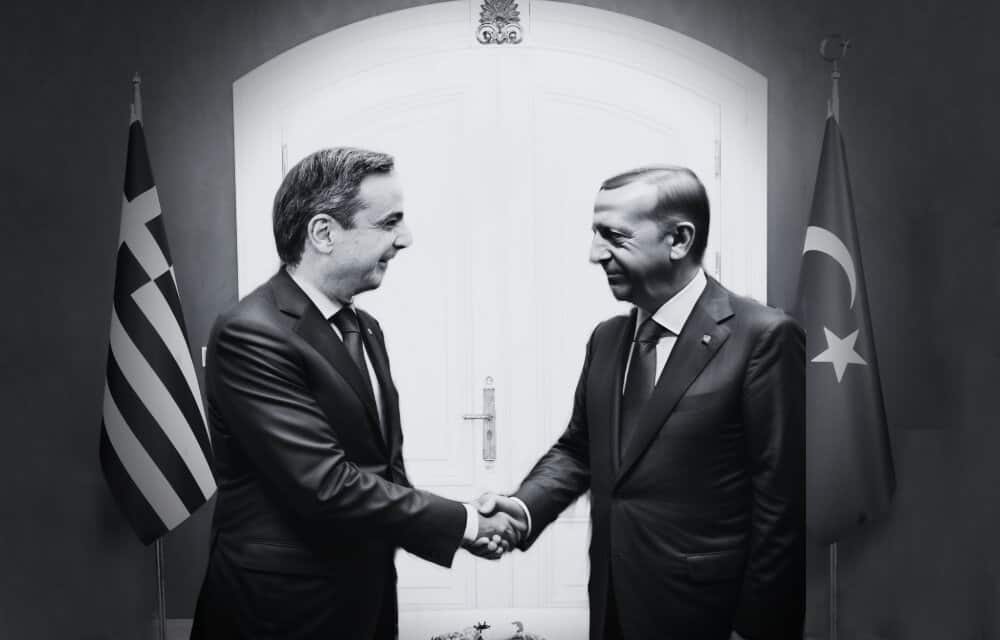 Τί Πας Να Διαπραγματευτείς Με Τον Τούρκο;