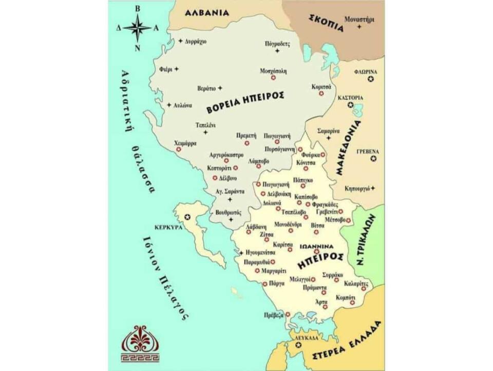 Σαν Σήμερα 1913: Παραχώρηση της Β. Ηπείρου Στην Αλβανία