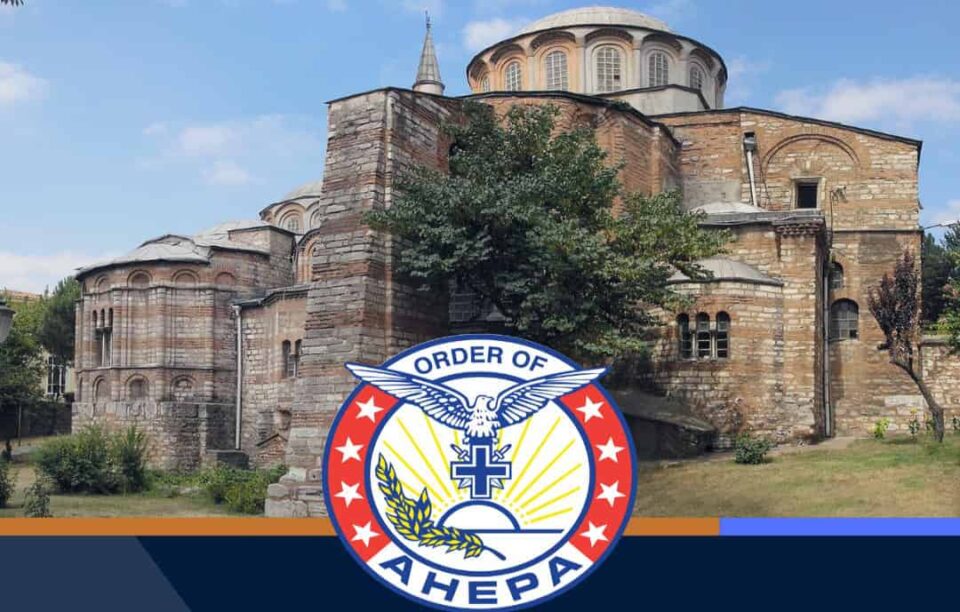 AHEPA Condemns Conversion of The Chora Museum into a Mosque