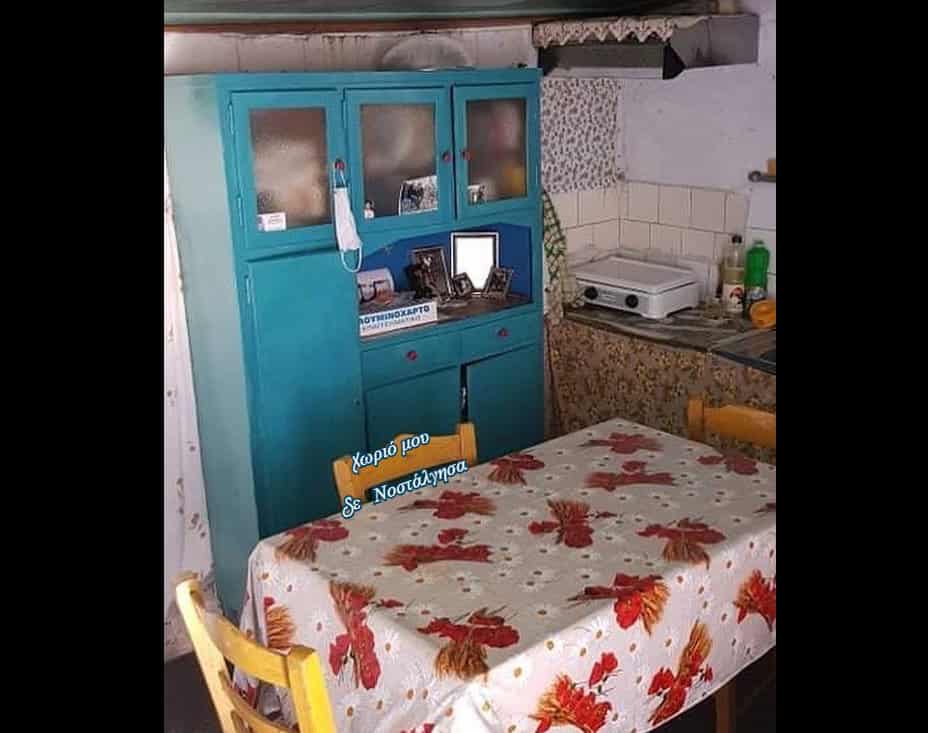 Κάποτε στην Ελλάδα του χθές