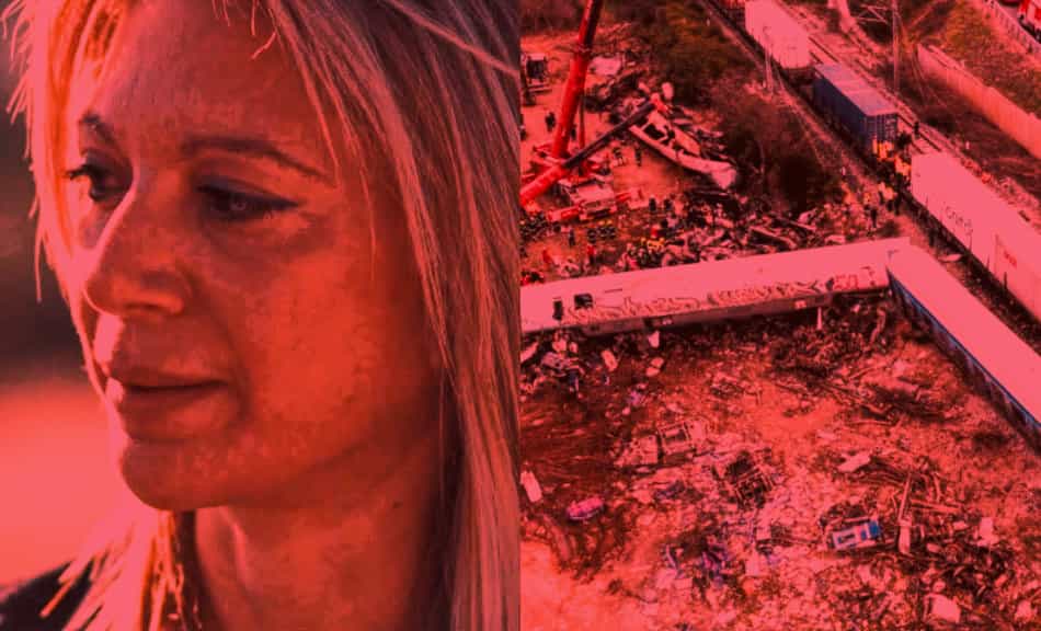 Μ. Καρυστιανού - Γιατί Κάηκε το Παιδί μου, κ. Μητσοτάκη;