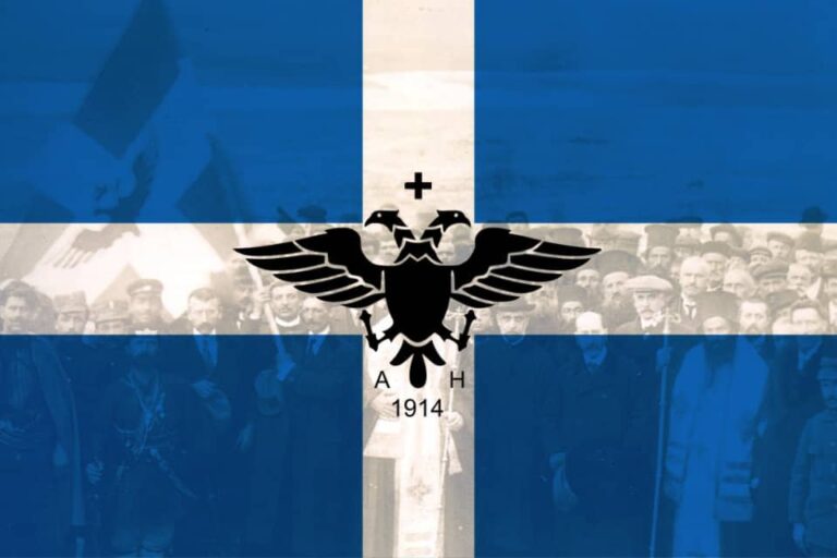 Autonomous Republic of Northern Epirus