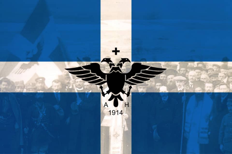 Autonomous Republic of Northern Epirus