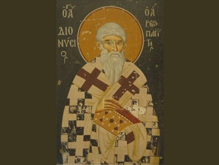 Διονυσίου
