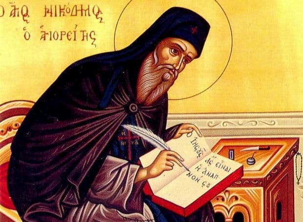 Άγιος Νικόδημος σάλπιξ θεόφθογγος, ὤφθης τοῦ Πνεύματος