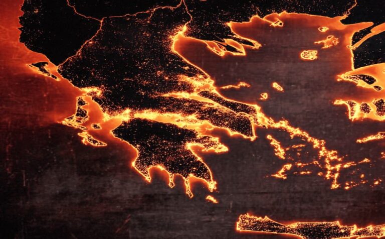 Καιγόμαστε! Για μια ακόμη φορά!